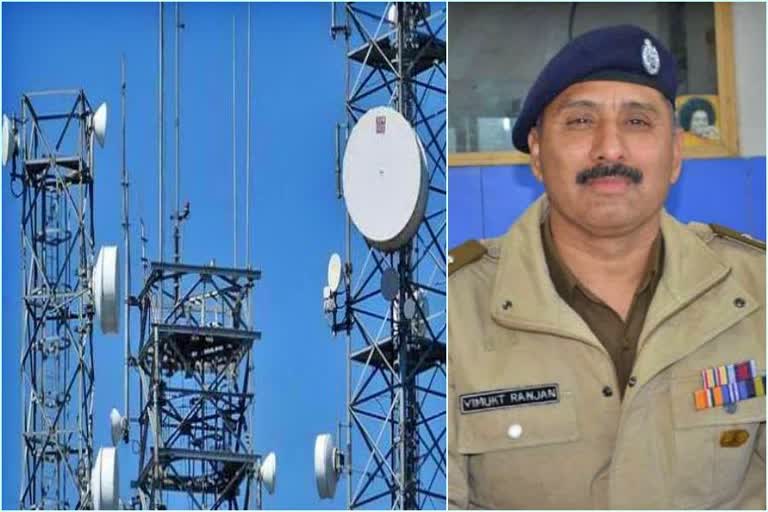 pakistani mobile signals