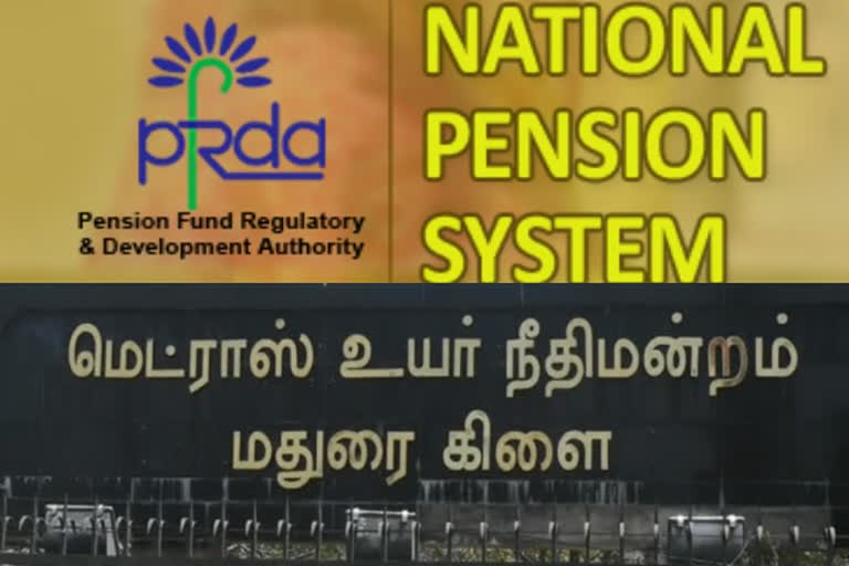 HIGH COURT MADURAI BENCH, HC ORDER TO THE CASE OF NEW PENSION SCHEME ISSUE , உயர் நீதிமன்றம் மதுரை கிளை , குறைந்தபட்ச ஓய்வூதியத் தொகை, ஓய்வூதிய ஒழுங்குமுறை ஆணைய பொது மேலாளர்