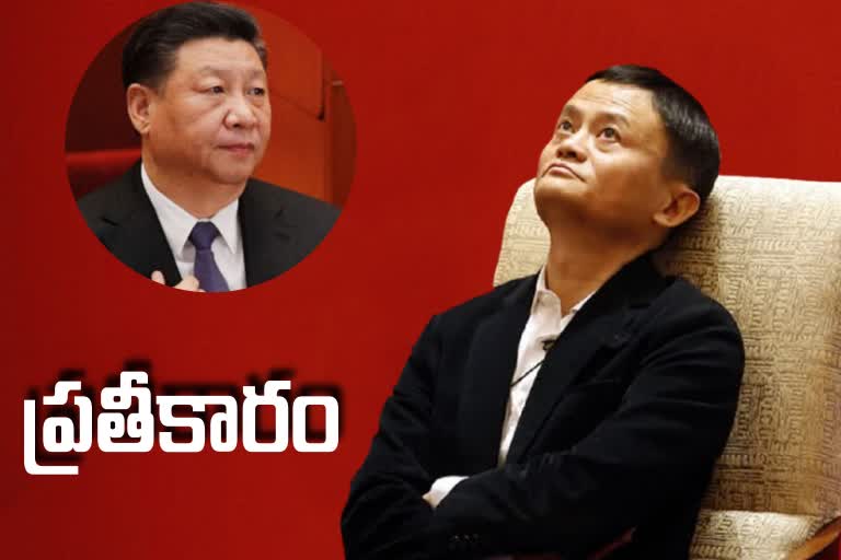 Is Xi Jinping hounding Alibaba's Chinese billionaire Jack Ma again?