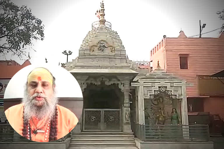 Dudheshwar Nath temple will be closed on Sunday in Ghaziabad