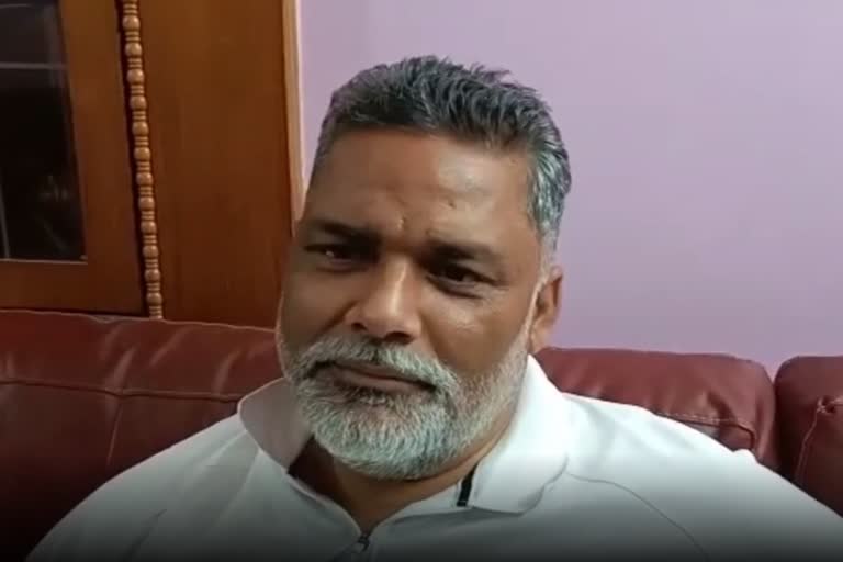 pappu yadav