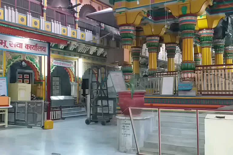 द्वारकाधीश मंदिर के कपाट 8 दिनों के लिये बंद