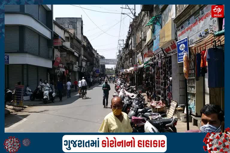 ભાવનગર