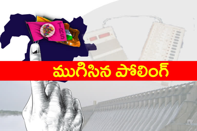 nagarjunasagar elections, polling completed for nagarjuna sagar