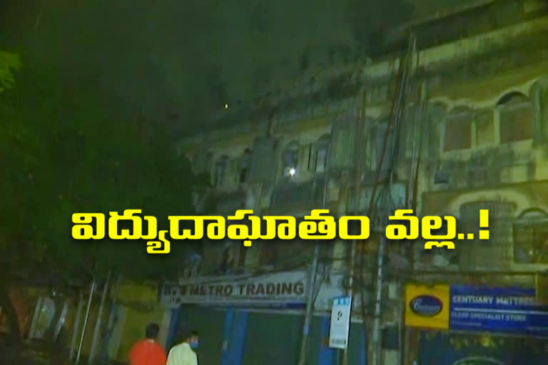 fire accident in scrap godown in Hyderabad