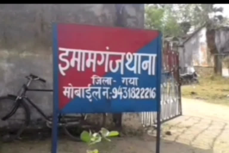 गया के इमामगंज प्रखंड के जदयू कोषाध्यक्ष की मौत