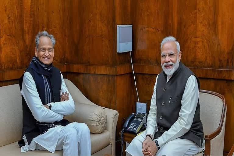 cm ashok gehlot