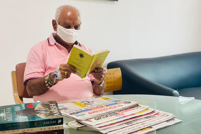 CM Yeddyurappa reading books in Hospital