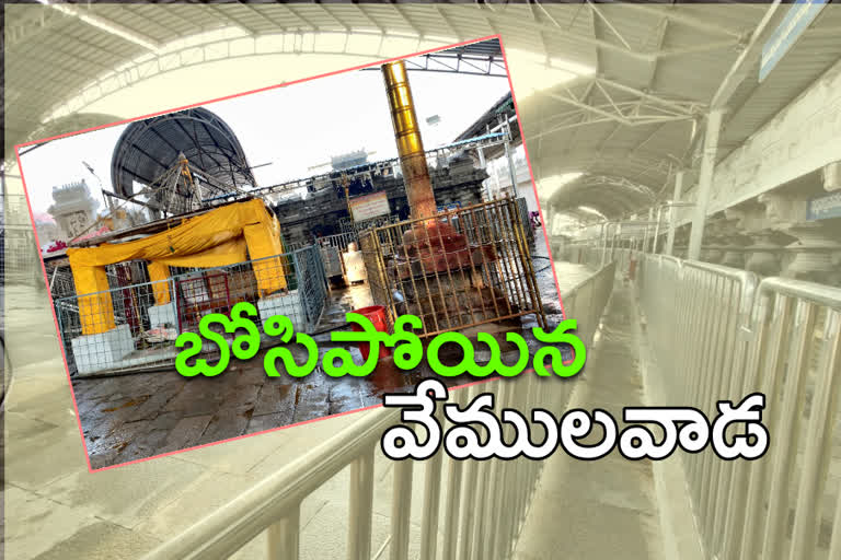 raja rajeshwara temple latest updates