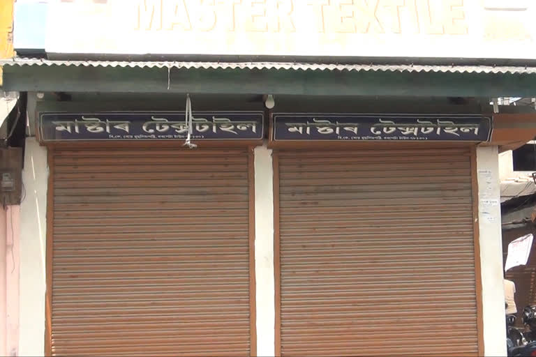 licence less business entity sealed in barpeta