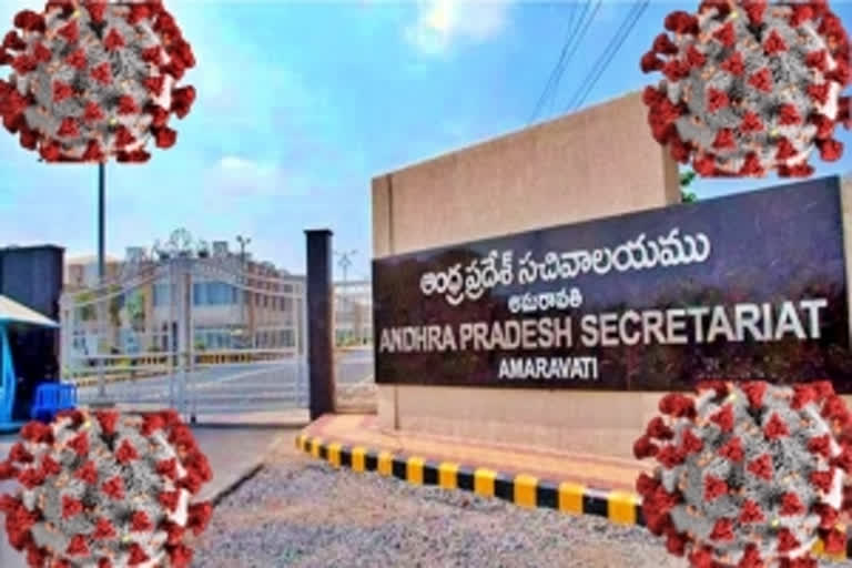 Andhra Pradesh secretariat