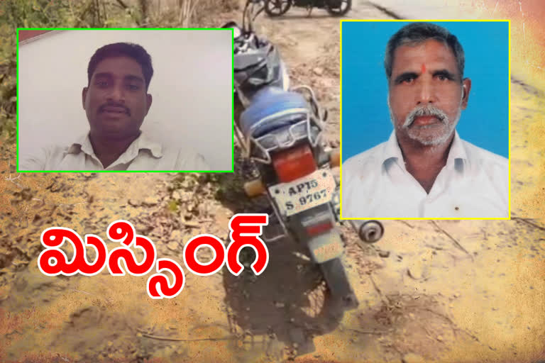 two persons missed at manthani