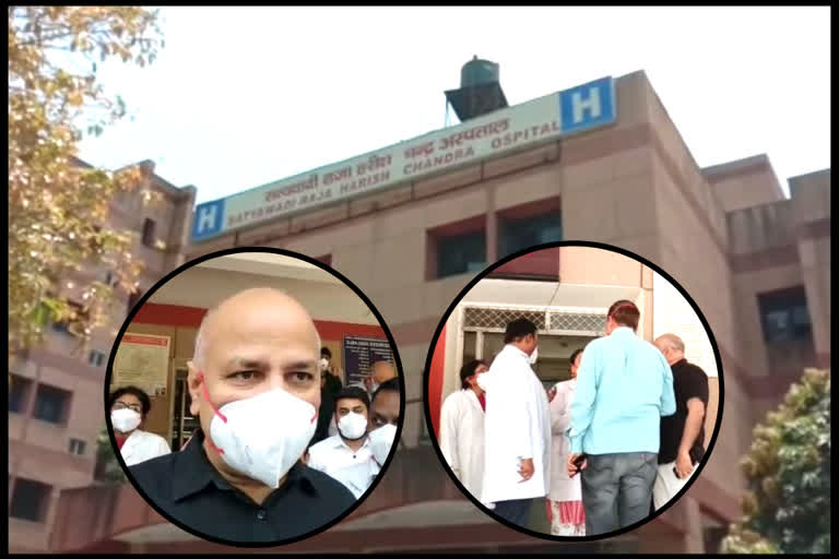 Manish Sisodia and Satyendra Jain reached Raja Harish Chandra Hospital in Narela Delhi