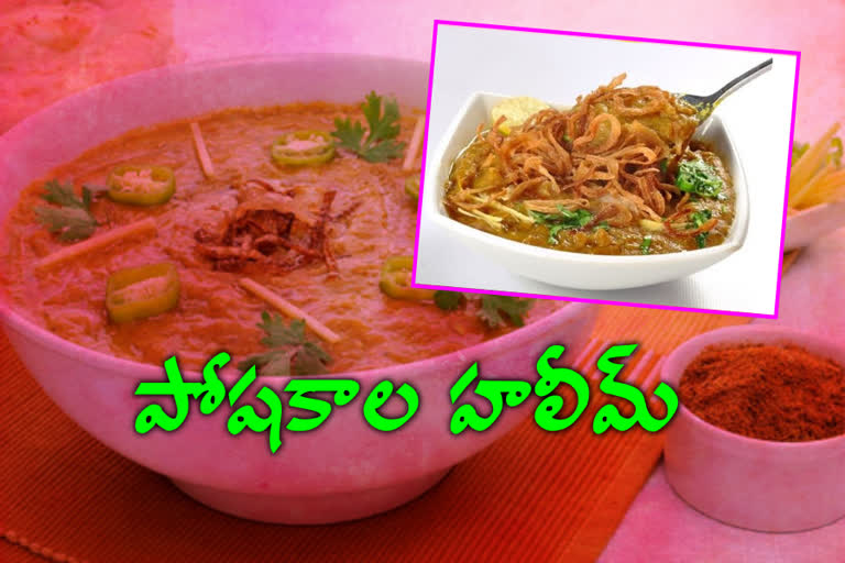 mutton haleem