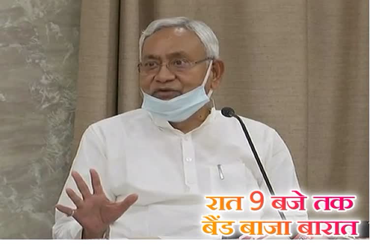 chief minister nitish kumar