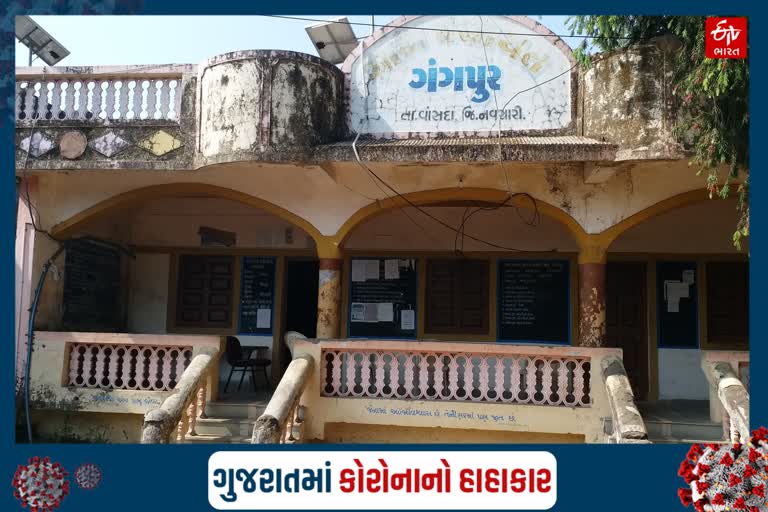 વાંસદા તાલુકાના ગંગપુર ગામમાં 10 દિવસ સુધી સ્વૈચ્છિક લોકડાઉન