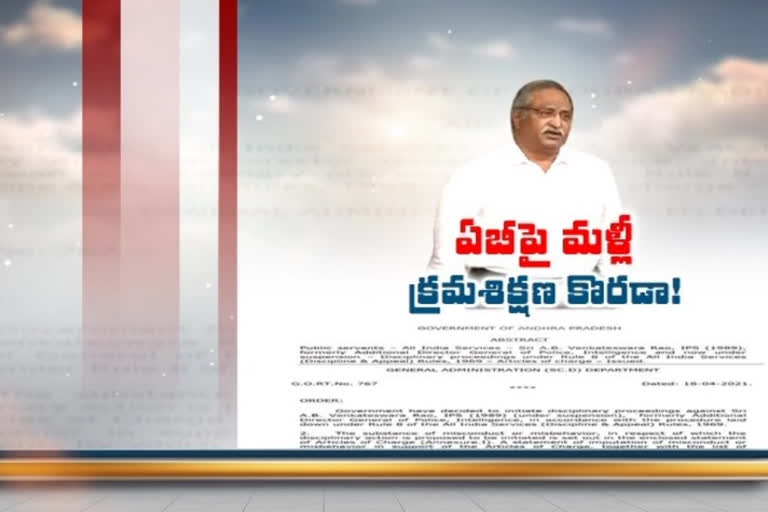 మరోసారి చర్యలకు ఉపక్రమించిన ప్రభుత్వం