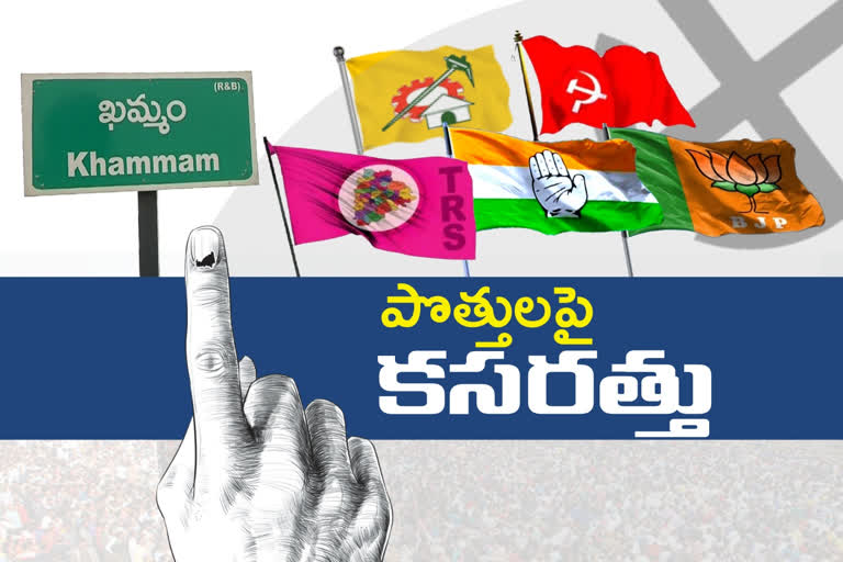 nomination process completed and parties focus on alliance in Khammam