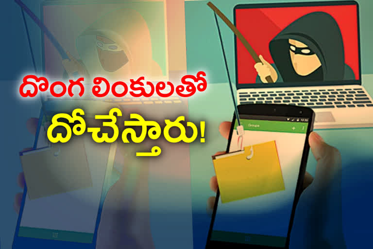 cyber crime, cyber crime in telangana