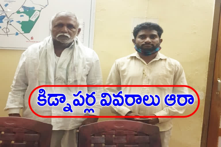 rajapur peddapalli news, Unidentified people took Rs 50 lakh