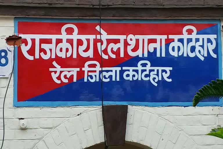 कटिहार