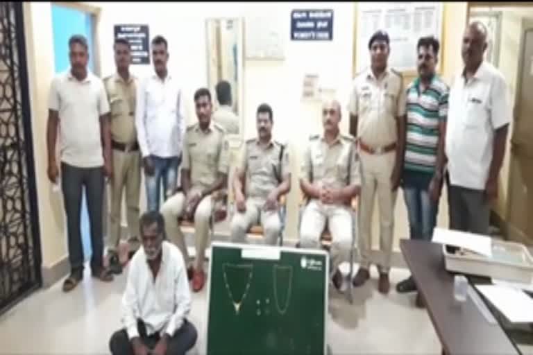 chain snatcher arrested in Nanjanagudu