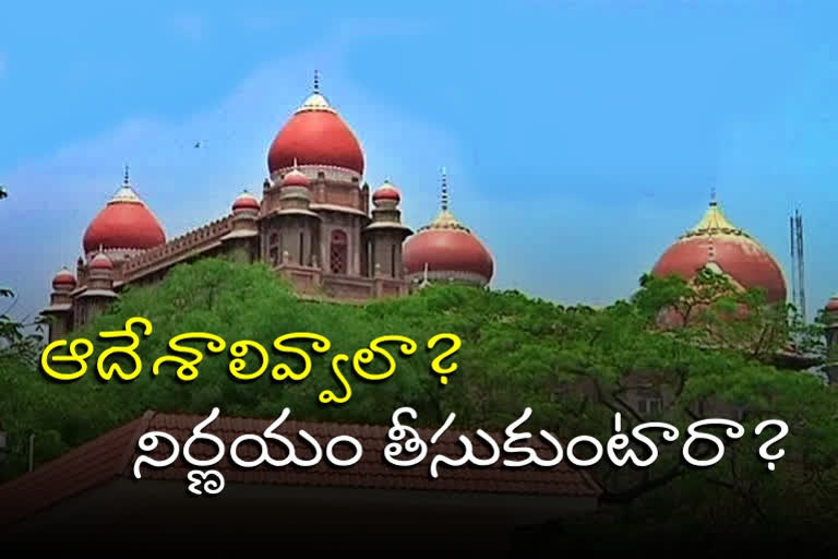 high-court-serious-on-telangana-government