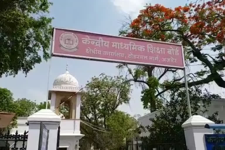 केंद्रीय विद्यालय में कक्षा 1 में प्रवेश के लिए अंतिम तिथि, Last date for admission in class 1 in central school