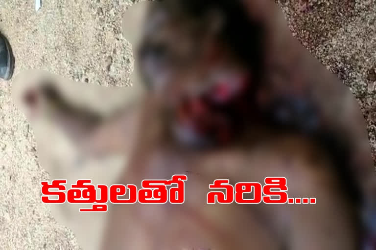 brutal murder in kadapa district