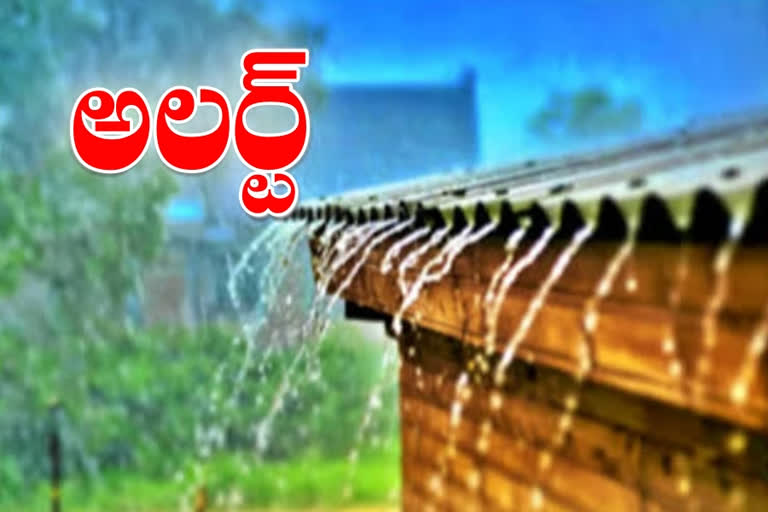 telangana weather news, weather Forecast next three days