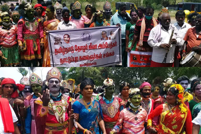 நாட்டுப்புறக் கலைஞர்களுக்கு நிவாரணத் தொகை வழங்கக் கோரி மாவட்ட ஆட்சியரிடம் மனு