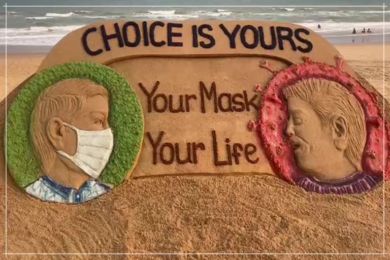 Sand Art of Mask Importance