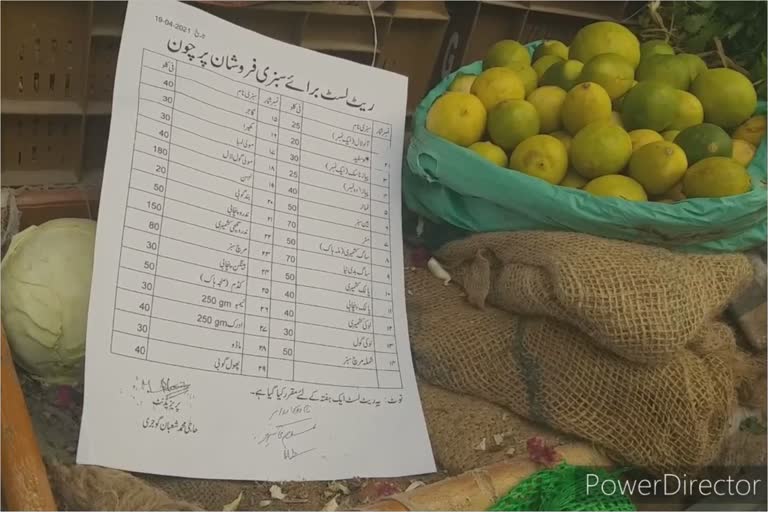 سوپور: مارکیٹ چیکنگ میں ناجائز منافع خوروں کے خلاف کارروائی