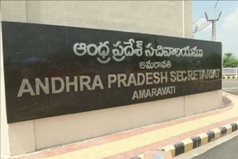 AP Secretariat