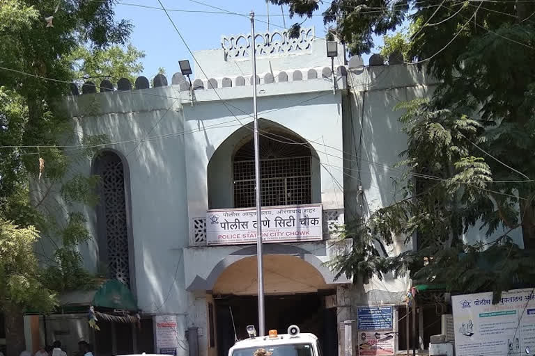 City Chowk Police Station