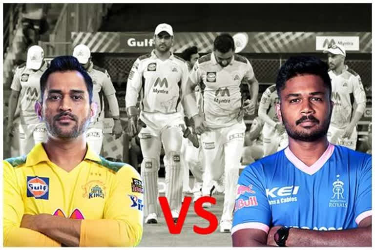 chennai super kings vs rajasthan royals