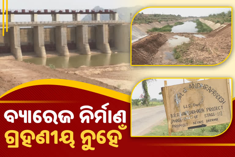 andrapradesh cm need corporation of odisha cm to build naredi barrage