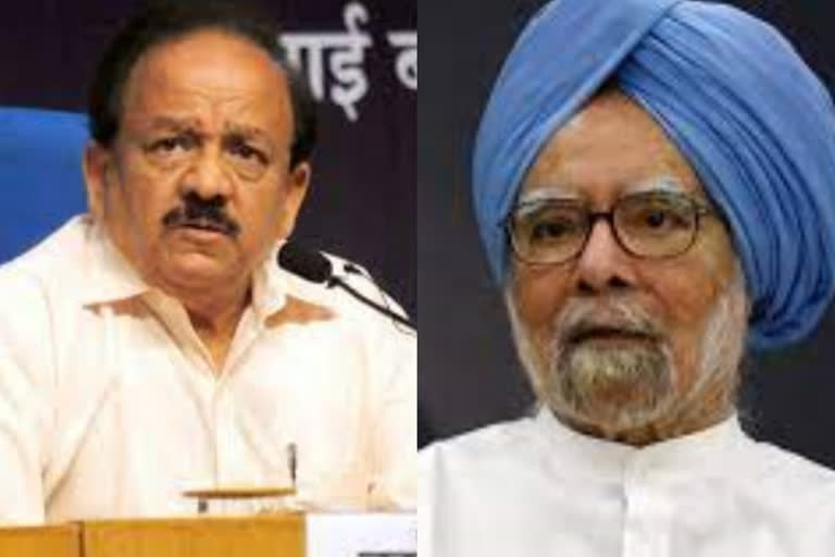 Congress slams Harsh Vardhan over his reply to Manmohan Singh's letter