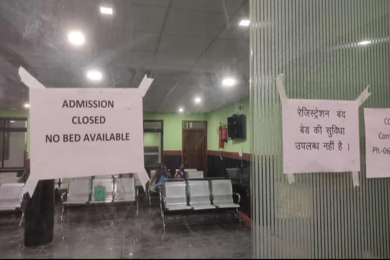 'registration closed, bed facility not available' Board hangs on NMCH gate in patna