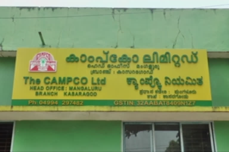 CAMPCO campus