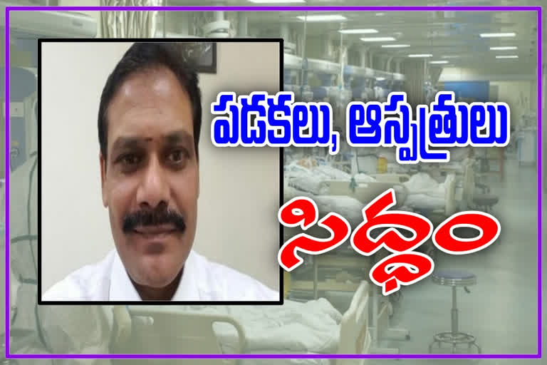 beds and hospitals ready for covid patients, covid mitigation arrangements in ap