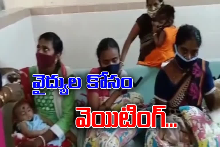 narsipatnam area hospital, patients waiting for doctors in narsipatnam hospital