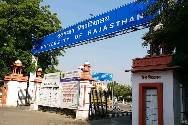 Academic and non-academic work discontinued,  Rajasthan Sanskrit University