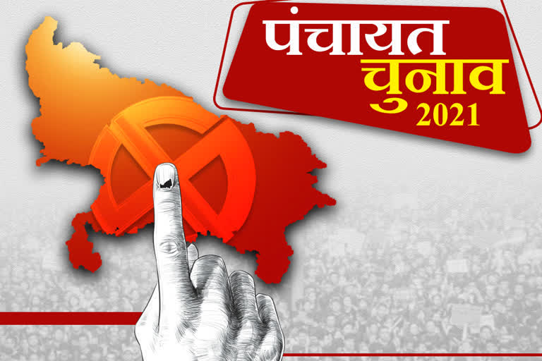 panchayat elections in uttar pradesh