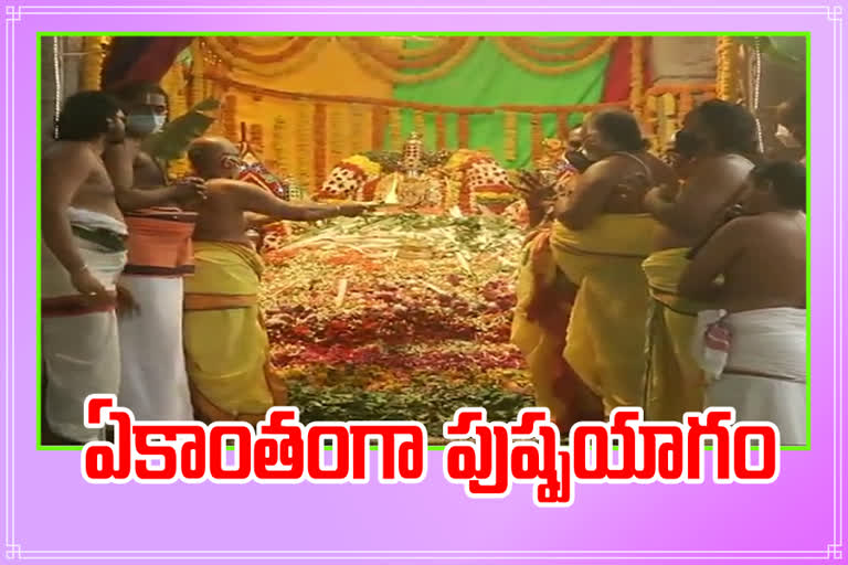 pushpayagam in thirupathi