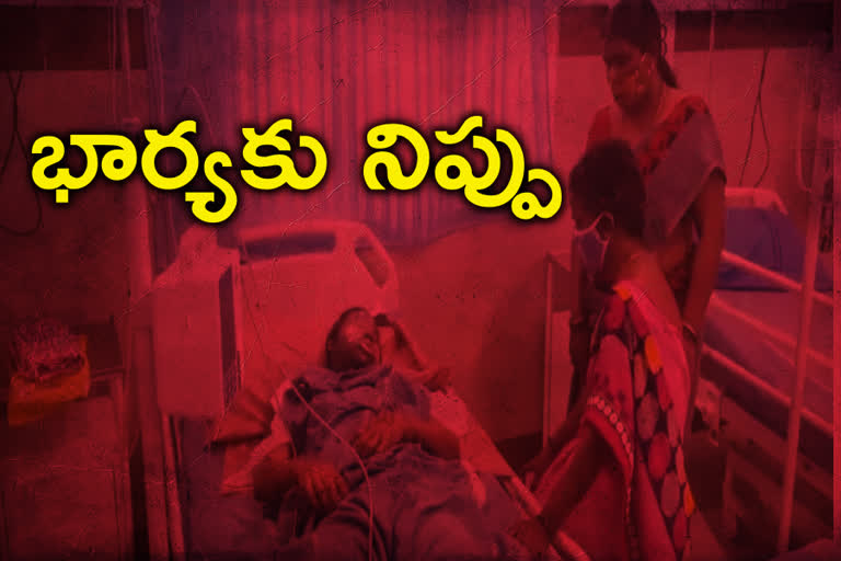 భార్యకు నిప్పంటించిన భర్త