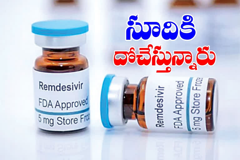 huge amount collected for remdecivir injection