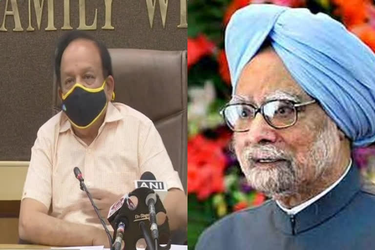 Dr Manmohan Singh's condition stable