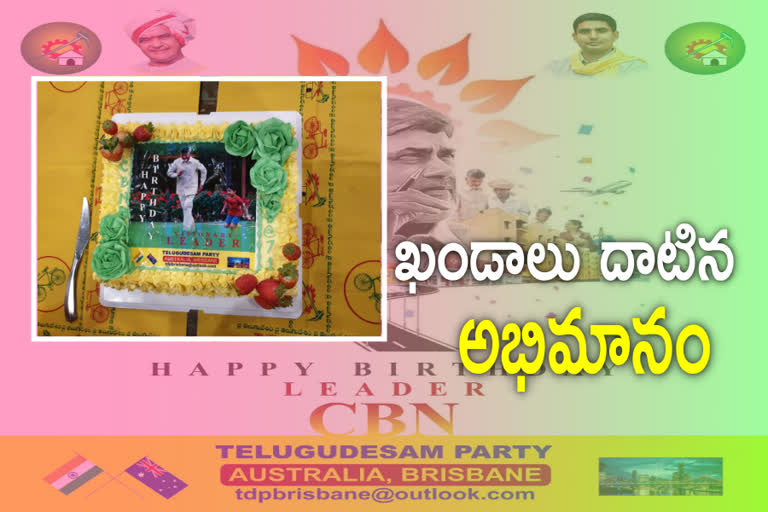 chandrababu birthday celebrations