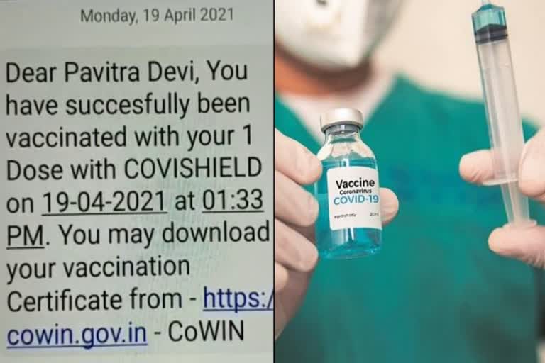 rewari woman corona vaccine certificate